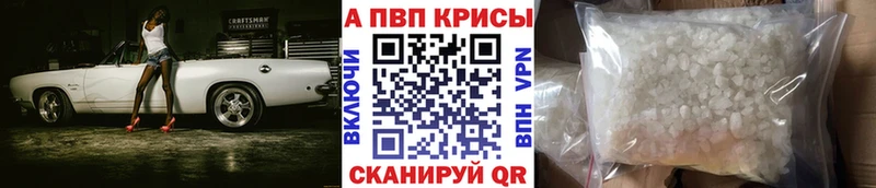 hydra как зайти  Саров  Альфа ПВП кристаллы  купить наркотик 