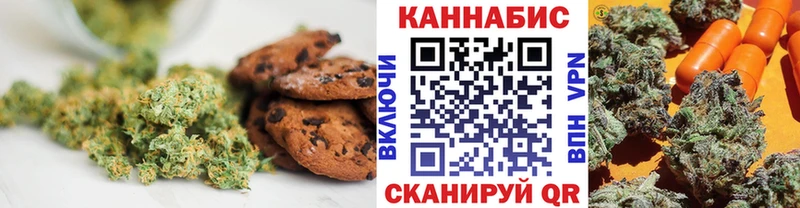 как найти закладки  Саров  Печенье с ТГК марихуана 
