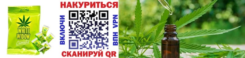 Canna-Cookies конопля Саров