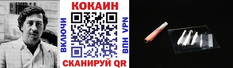 КОКАИН 99%  Саров 