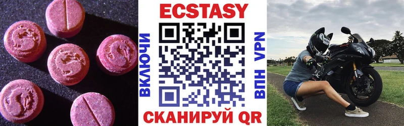 Экстази MDMA  купить наркоту  Саров 
