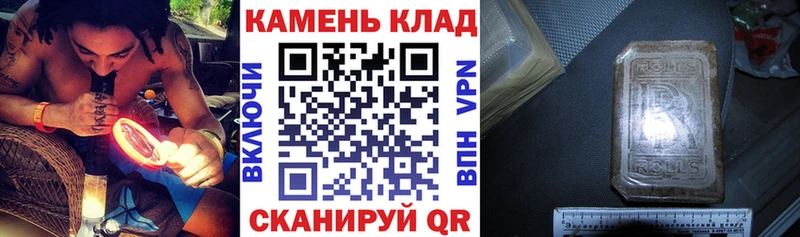 Гашиш гашик  Саров 
