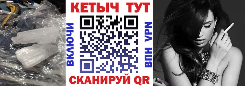 КЕТАМИН VHQ  дарк нет наркотические препараты  Саров 