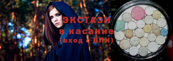 ECSTASY Алзамай