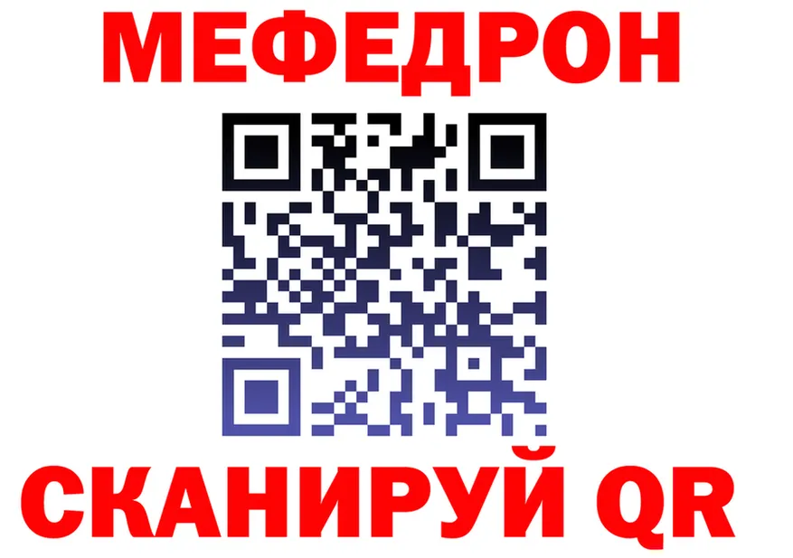 Как найти закладки? это формула Саров