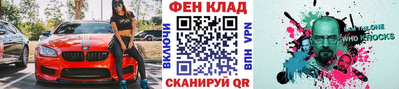наркота  мега ССЫЛКА  МЕТАМФЕТАМИН кристалл  Саров 