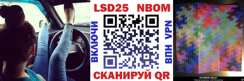 Марки NBOMe 1,8мг  купить   Саров 