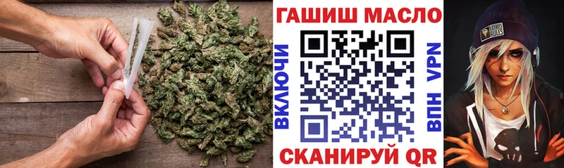 MEGA tor  Саров  ТГК THC oil 